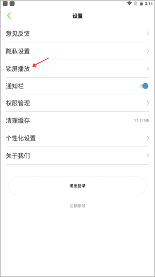 韩际新世界免税店app截图7
