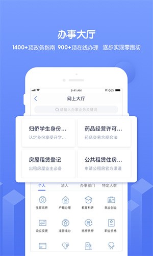南通百通app v5.1.4