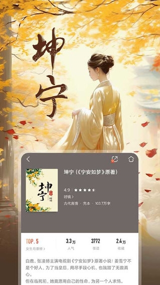 和阅读2