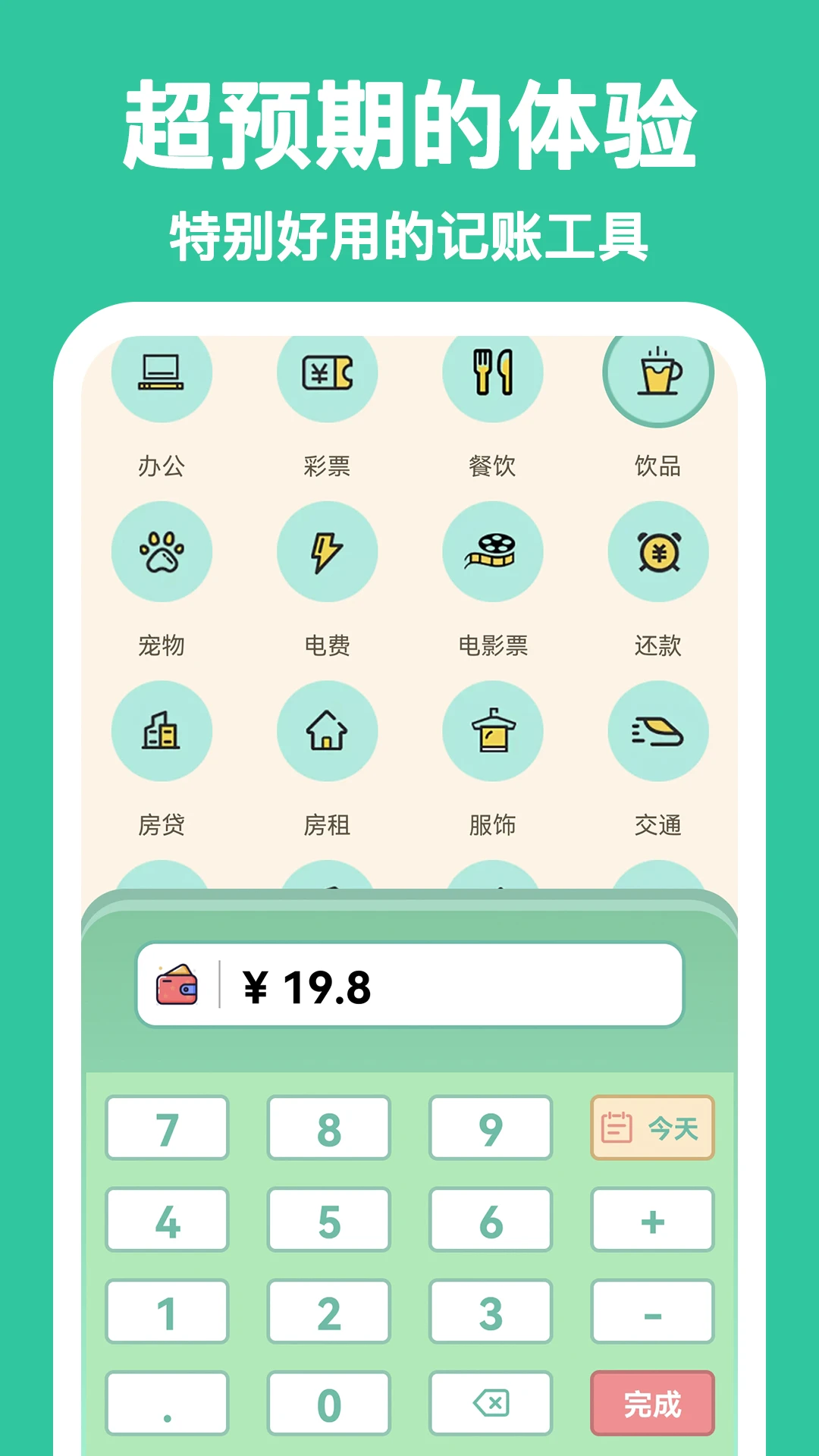޹޼˰׿v1.0.2
