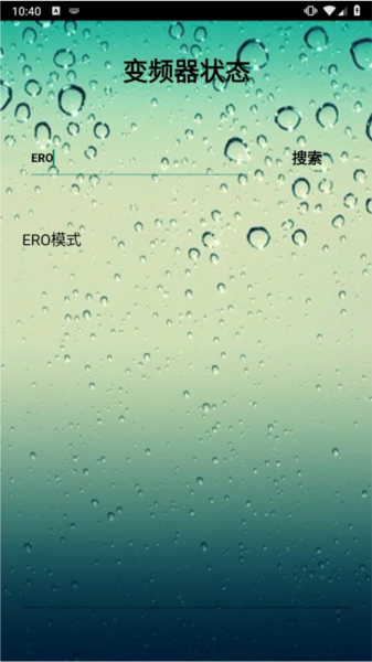 软件亮点配图1