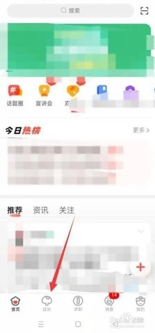 校友邦 4.0.3 安卓版