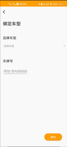 开吧