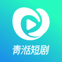 青湉短剧安卓版