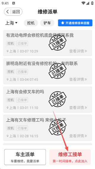 51机械2026最新版本