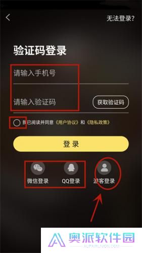 问真八字免费版