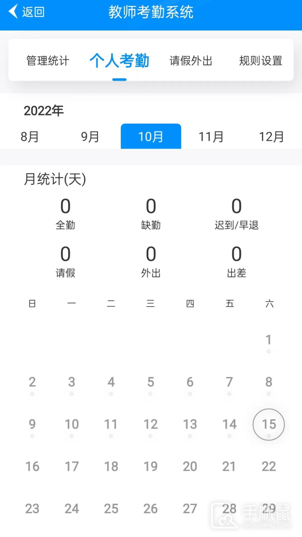 为垦小绿伞 v4.2.24