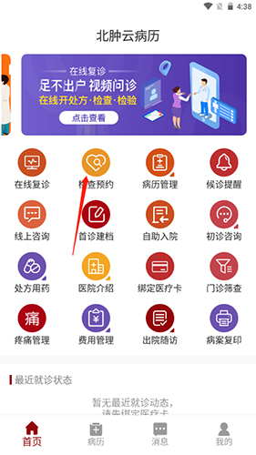 Ʋapp5