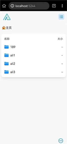 AList手机APP4