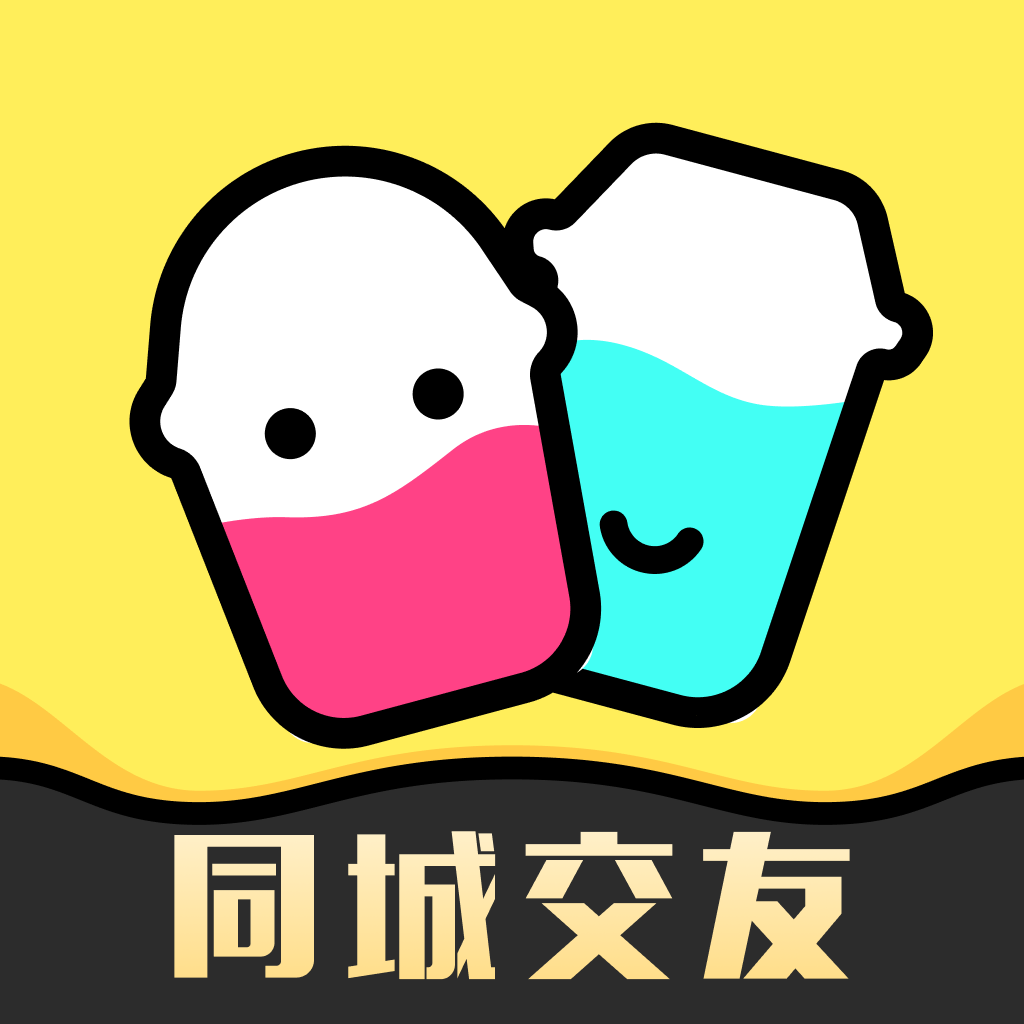 奶茶茶交友app 最新版
