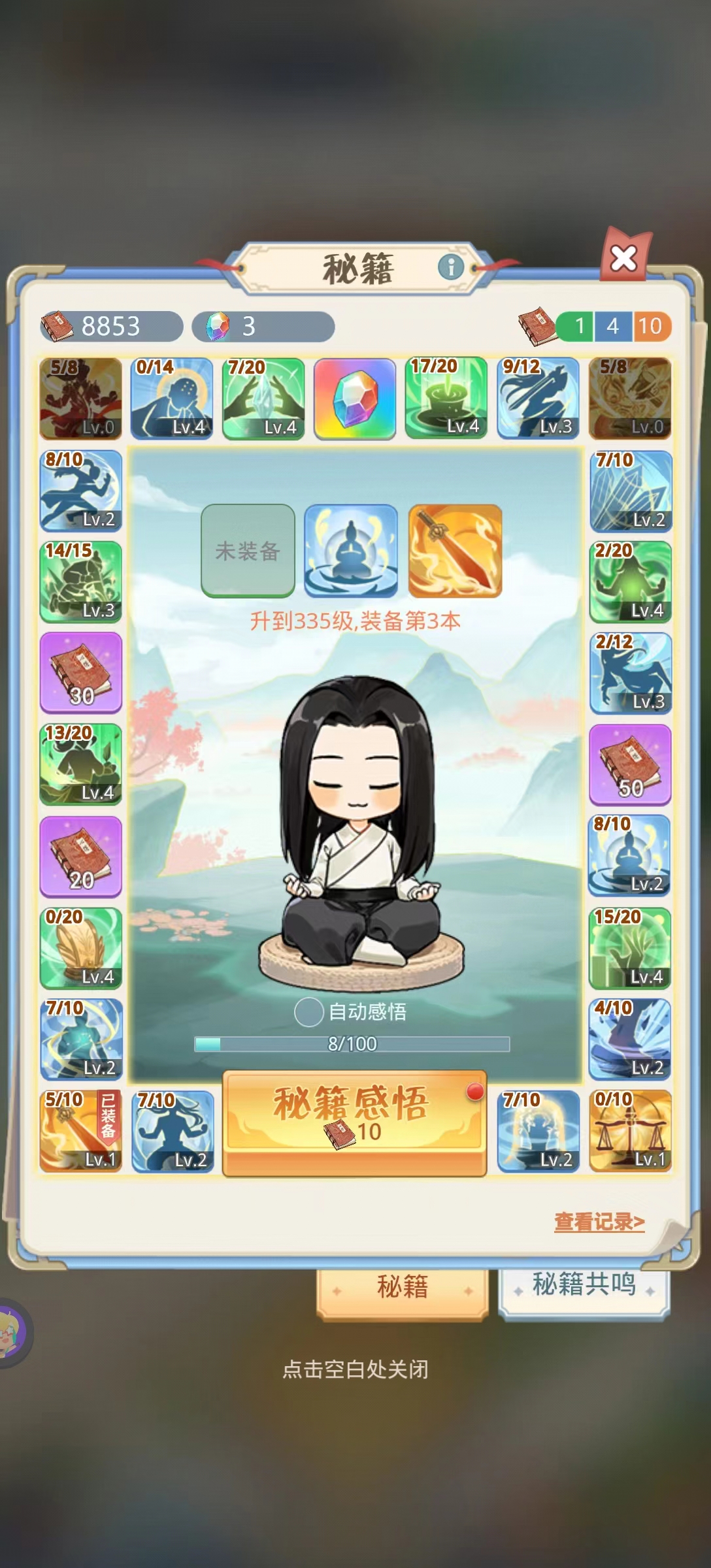 《魔境迷宫大冒险》击晕流阵容搭配攻略