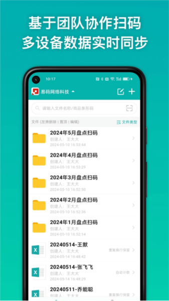 뾫appv1.2.2