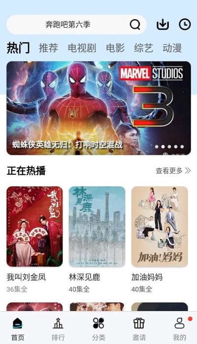 玖月影视截图1