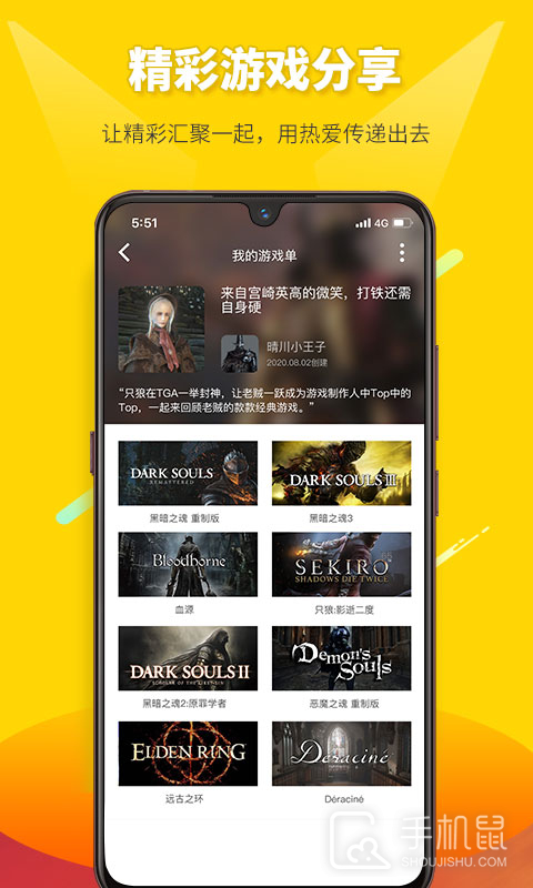 二柄 v9.7.3
