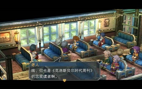 英雄传说零之轨迹高清纹理汉化版