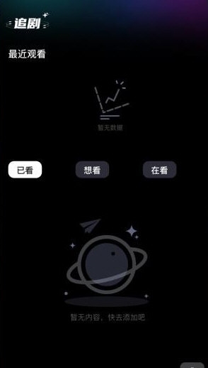 哇哦短剧