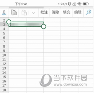 Microsoft 365怎么合并单元格1