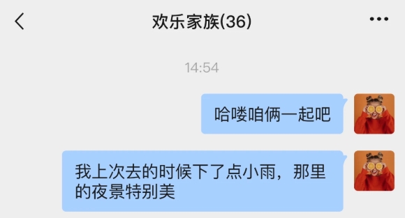 铛铛app最新版