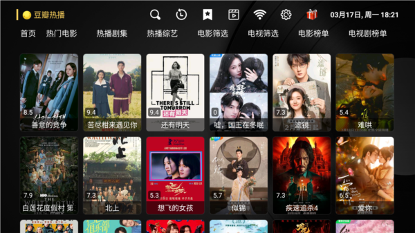 怎么安装到电视上配图4