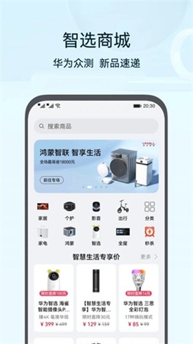 华为路由器app v14.2.1.325