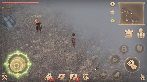 冷酷灵魂黑暗幻想生存(Grim Soul) v7.3.3安卓版 