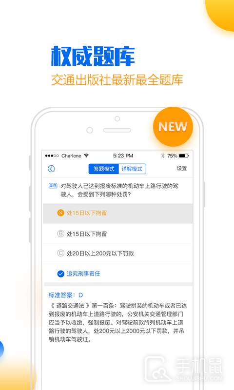 小乔初驾 v2.2.15