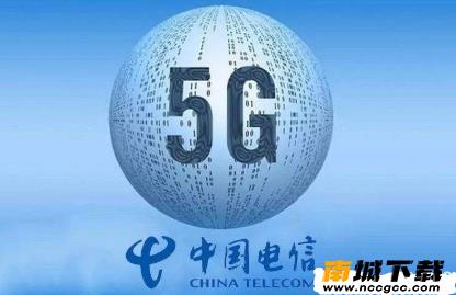 中国电信易问v3.2.3