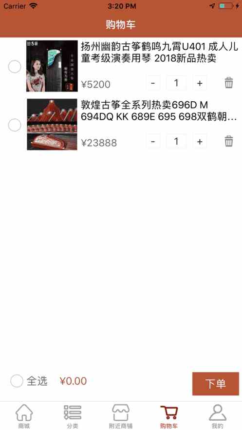 预览图3