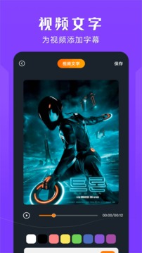 桃子视频播放器下载截图