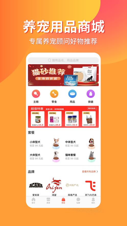 гapp氲װv7.5.0 Ѱ