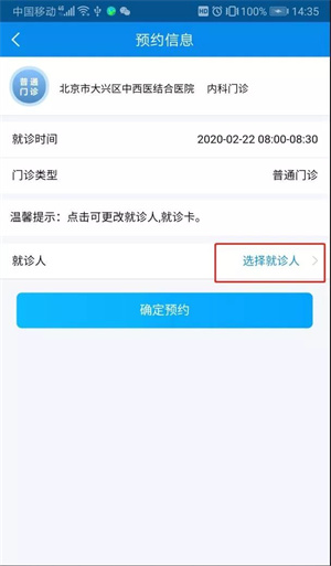 常见问题配图3