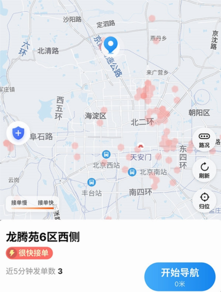 操作指南配图1