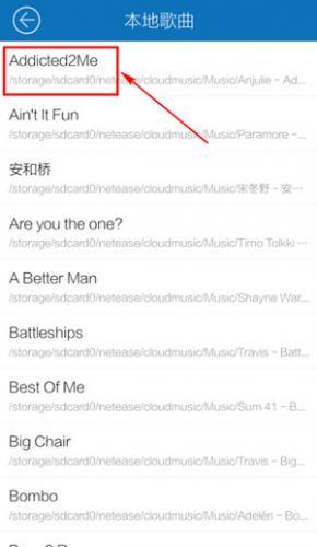 酷我音乐免费版
