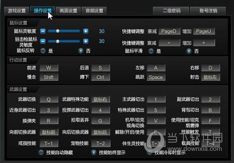START云游戏手机版