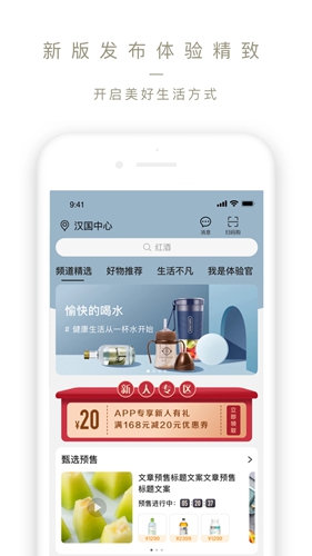 Olelifestyle׿v3.7.35