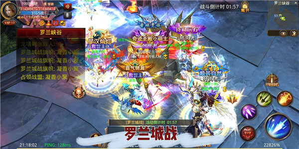全民奇迹满v版游戏攻略3