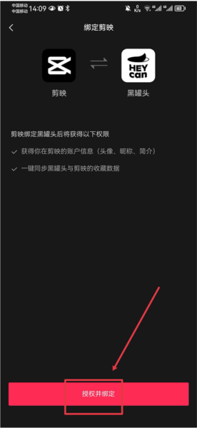 黑罐头图片16