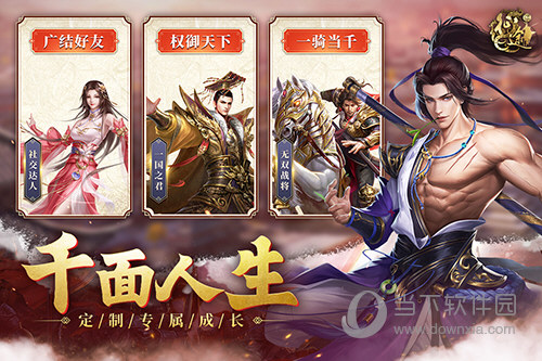 原始征途手游正版