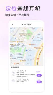 Pods King v4.0.5安卓版