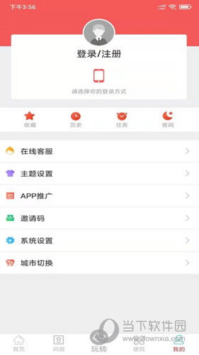 天下峨眉