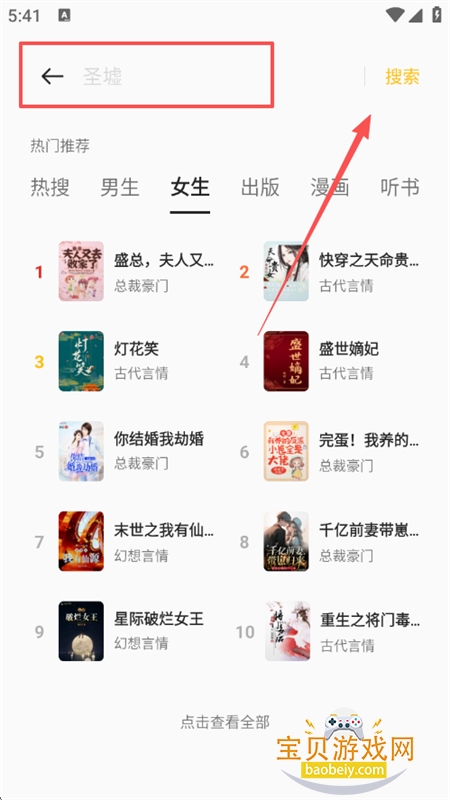 oppo阅读小说app官方正版手机版