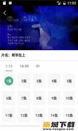 预览图1