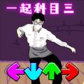 节奏王子 v1.0.1手游下载