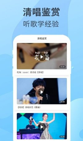 一起k歌免费版