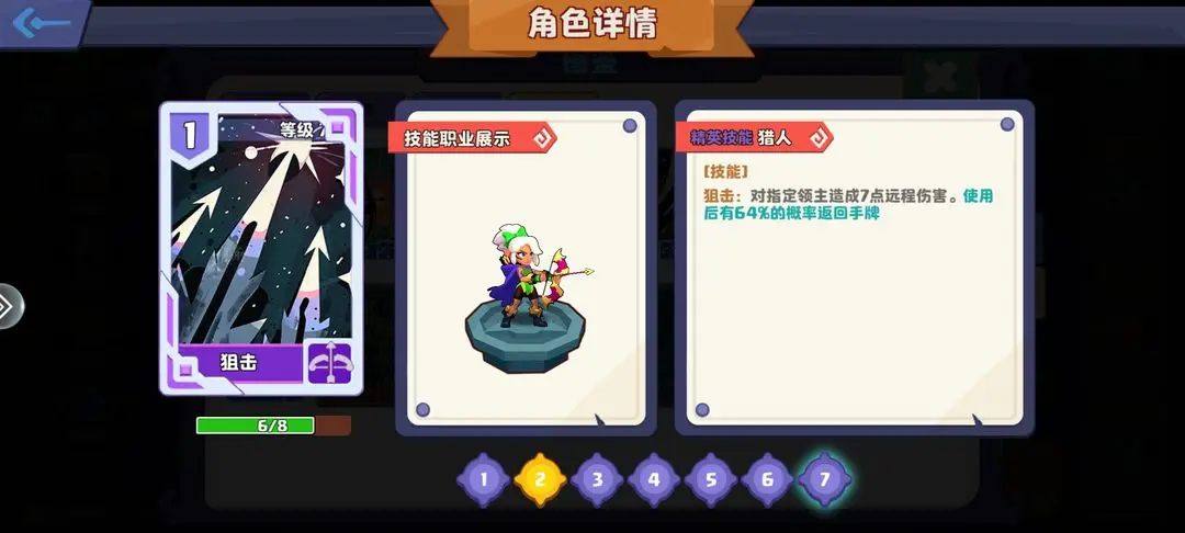 暗黑封魔录