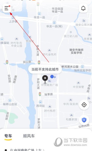 如祺出行app下载