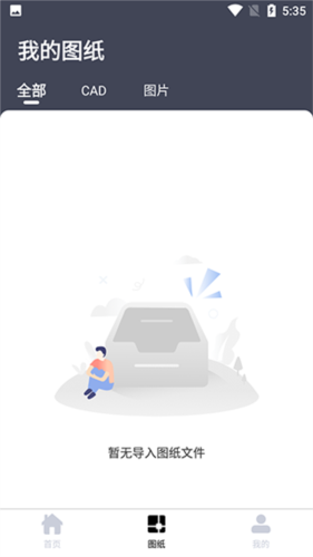 CADٿͼapp4