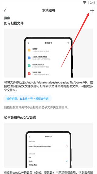 厚墨小说