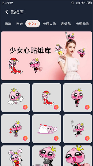 proknockout免费版 v5.7.2
