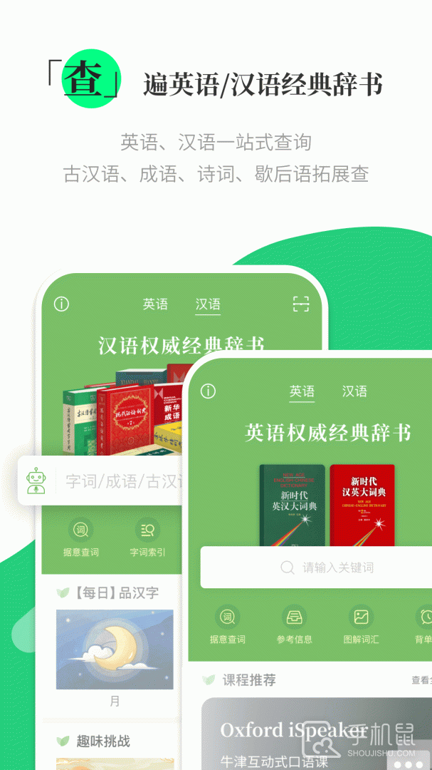 涵芬 v2.0.10